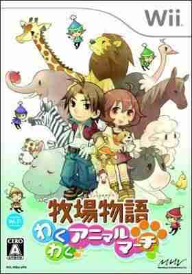 Descargar Bokujou Monogatari Waku Waku Animal March [JAP] por Torrent